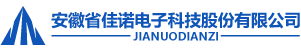 安徽佳诺有限公司